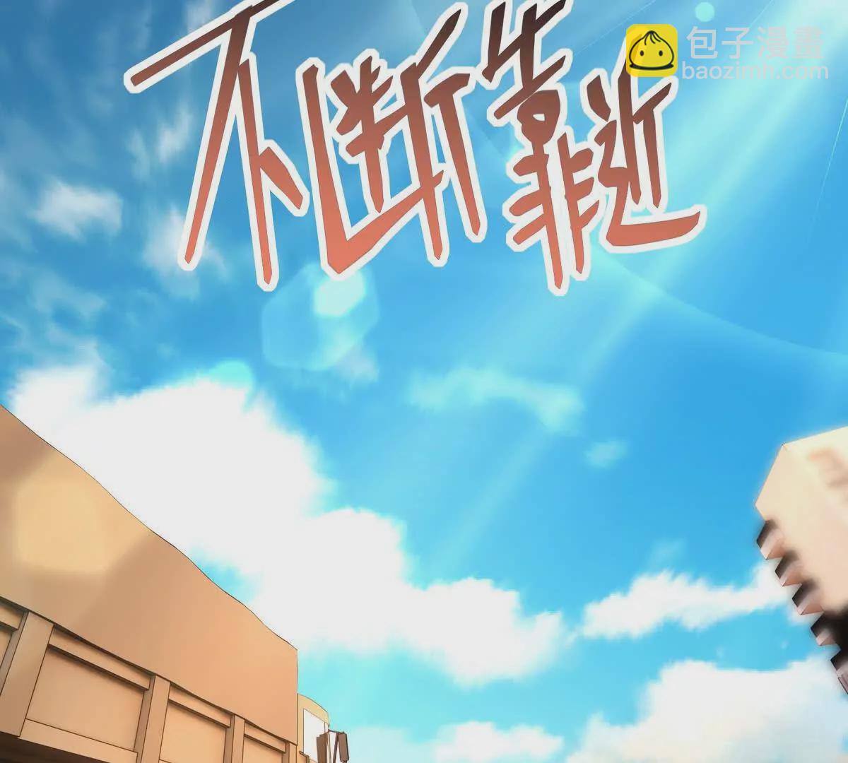 第50话 严苛！生存战开启！128