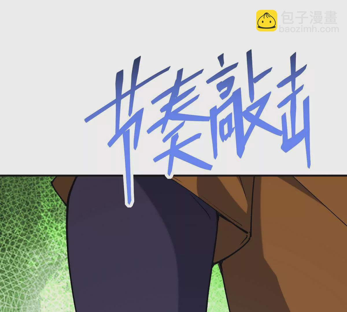 第50话 严苛！生存战开启！132