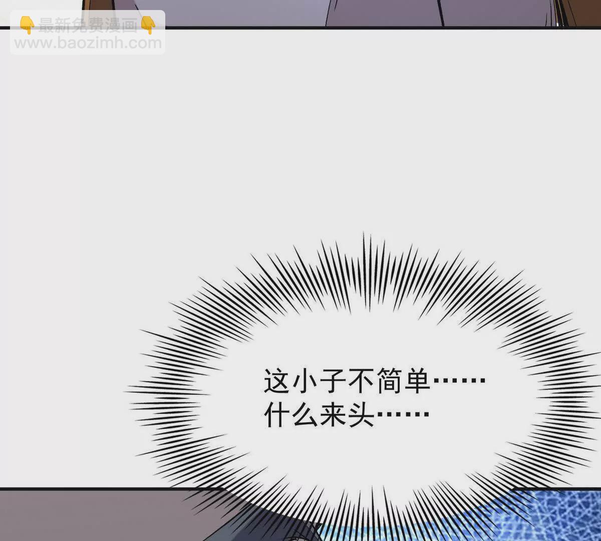 第50话 严苛！生存战开启！134