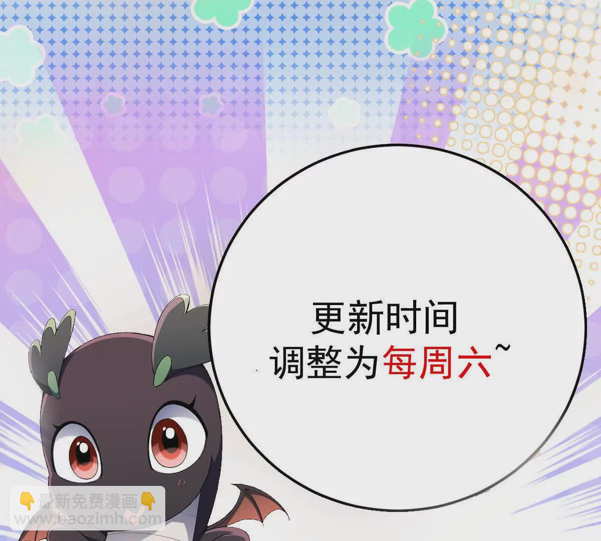 第50话 严苛！生存战开启！139