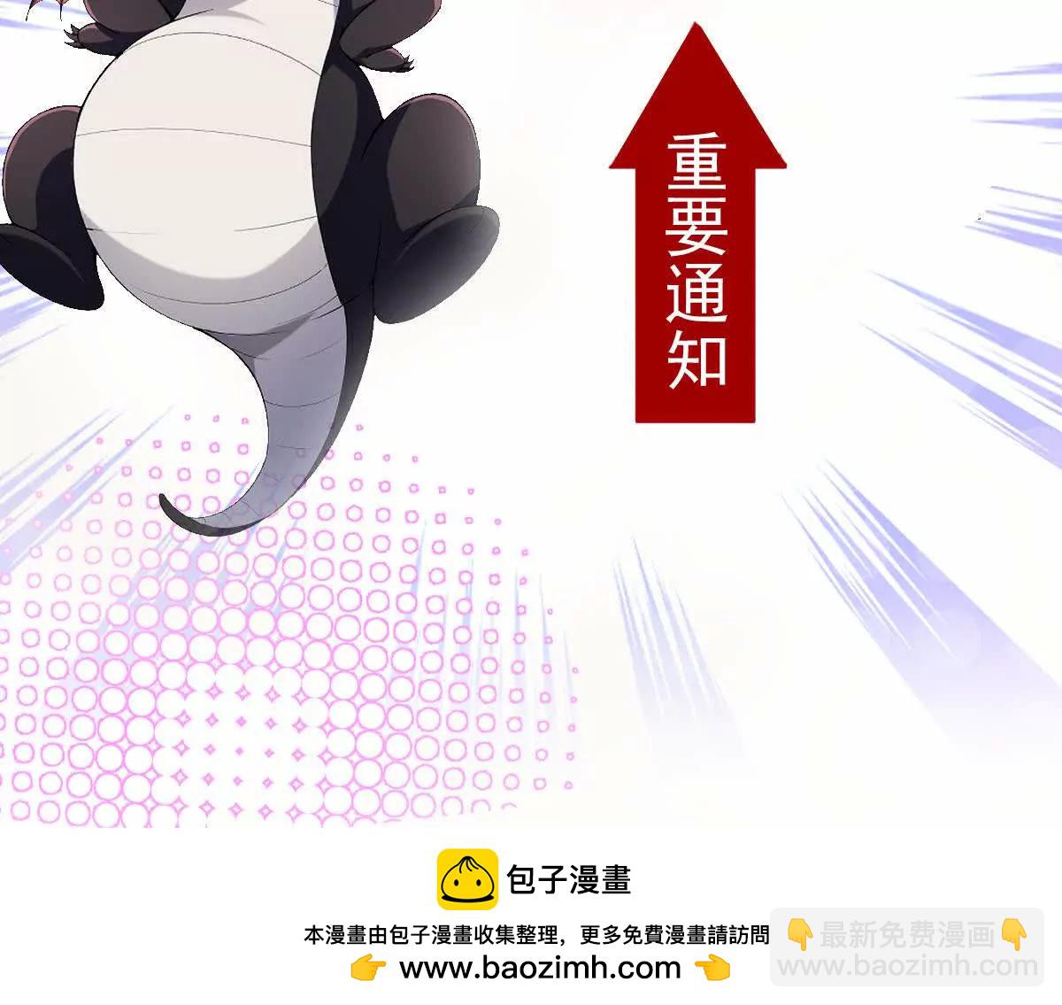 第50话 严苛！生存战开启！140