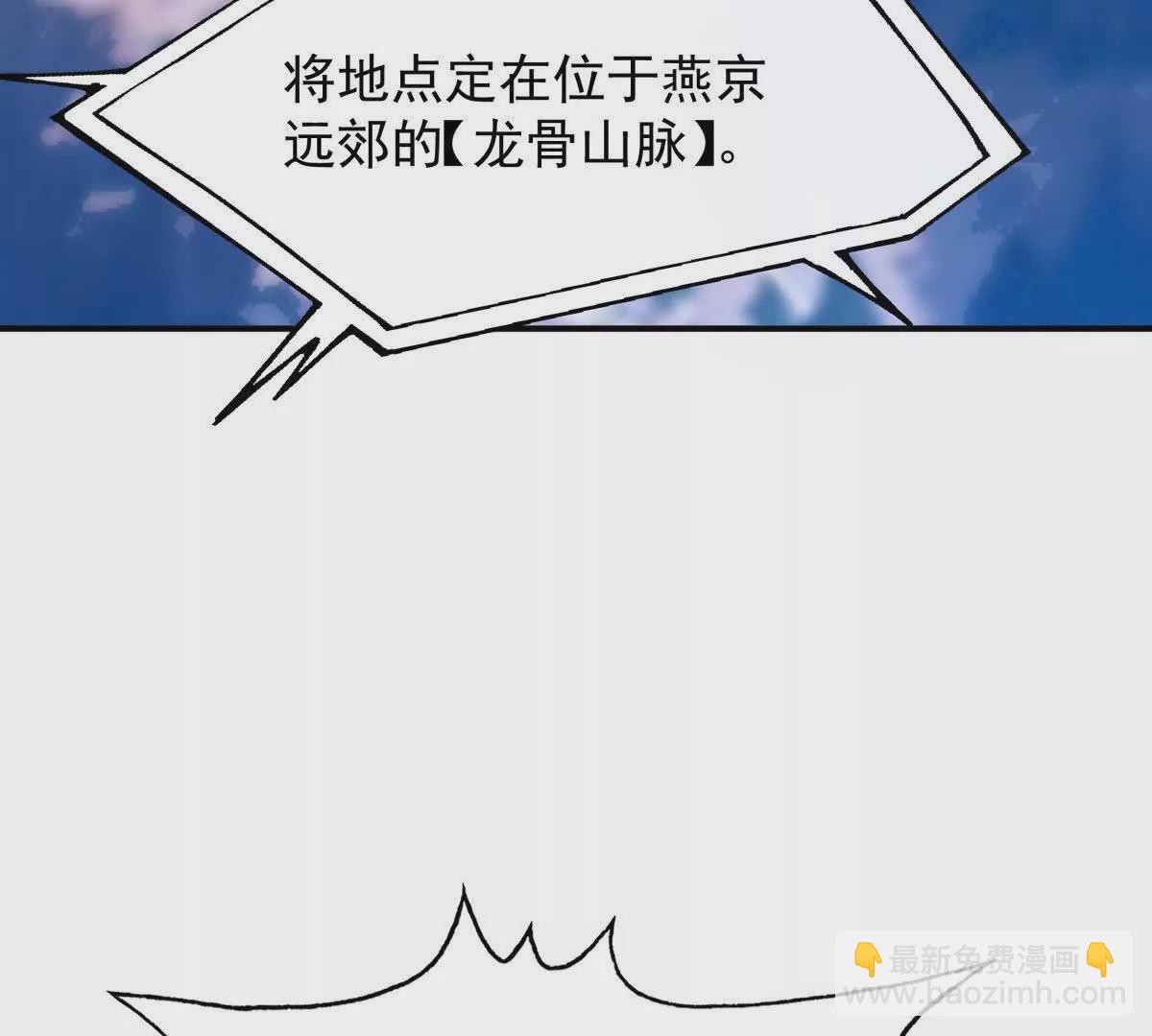 第50话 严苛！生存战开启！15