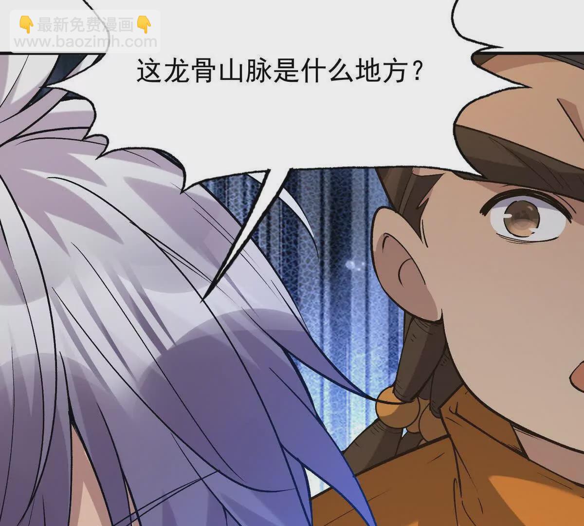 第50话 严苛！生存战开启！16