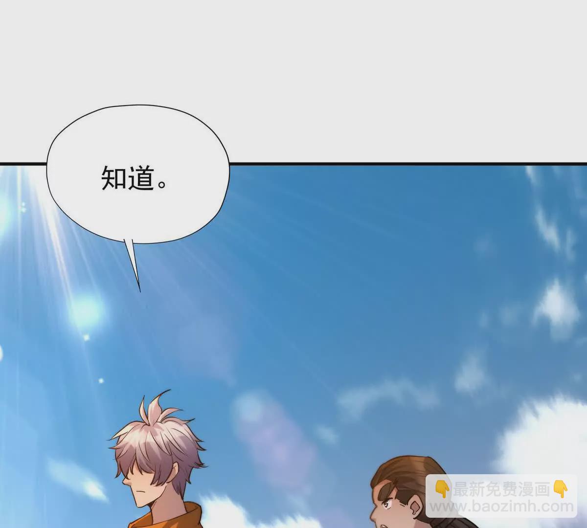 第50话 严苛！生存战开启！19