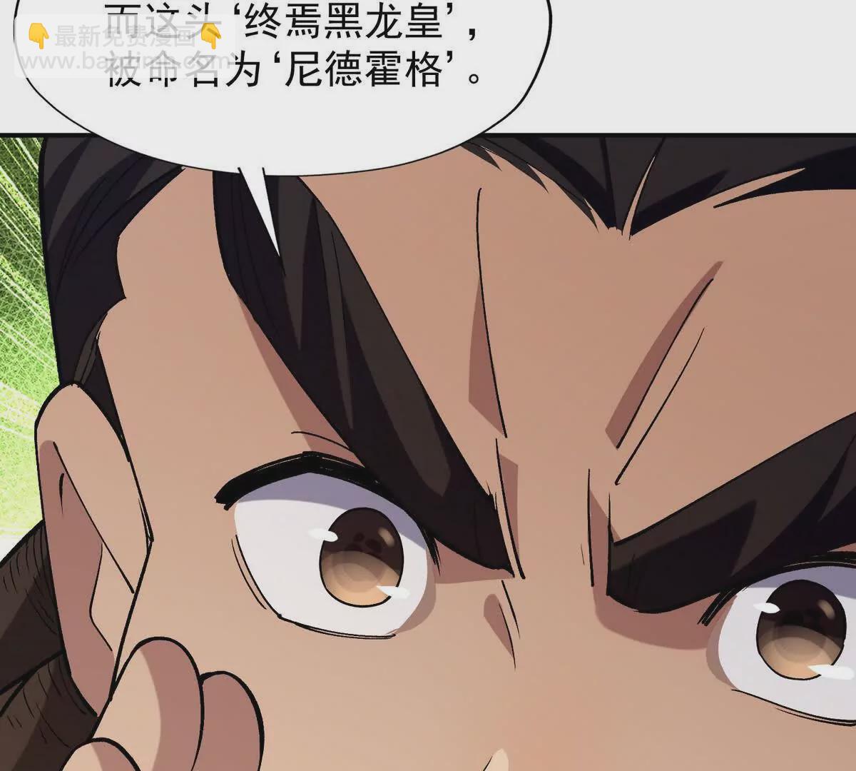 第50话 严苛！生存战开启！27