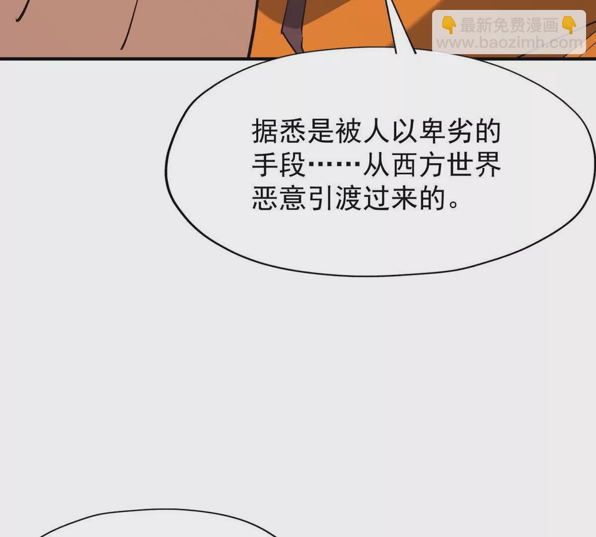 第50话 严苛！生存战开启！29