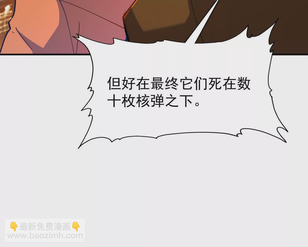 第50话 严苛！生存战开启！32