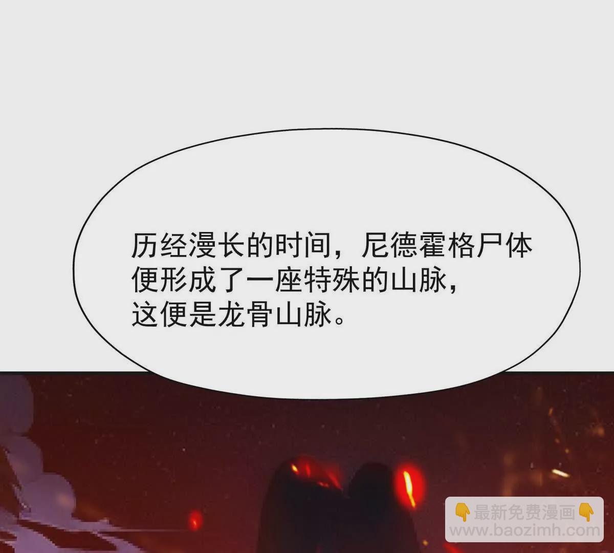 第50话 严苛！生存战开启！33
