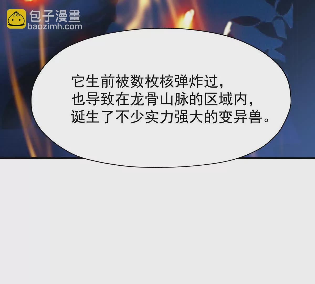 第50话 严苛！生存战开启！36