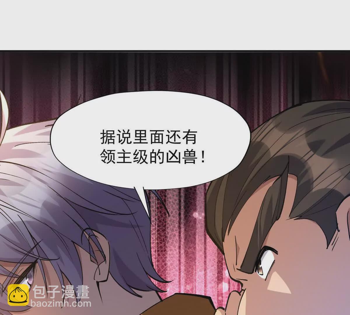 第50话 严苛！生存战开启！37