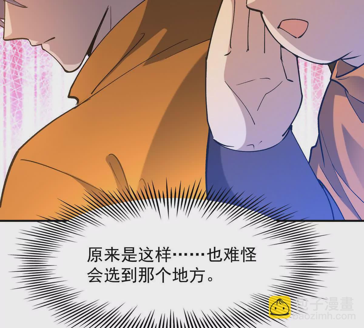 第50话 严苛！生存战开启！38