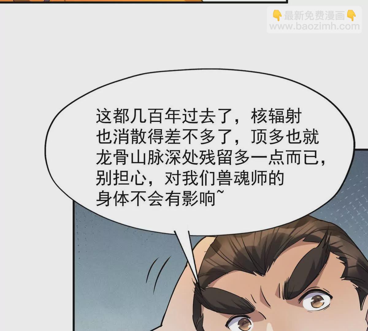 第50话 严苛！生存战开启！40