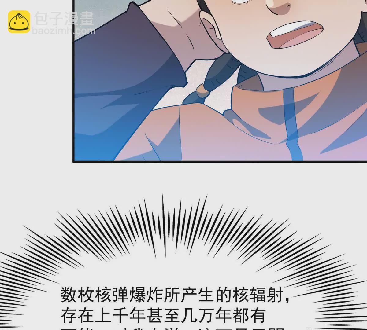 第50话 严苛！生存战开启！41