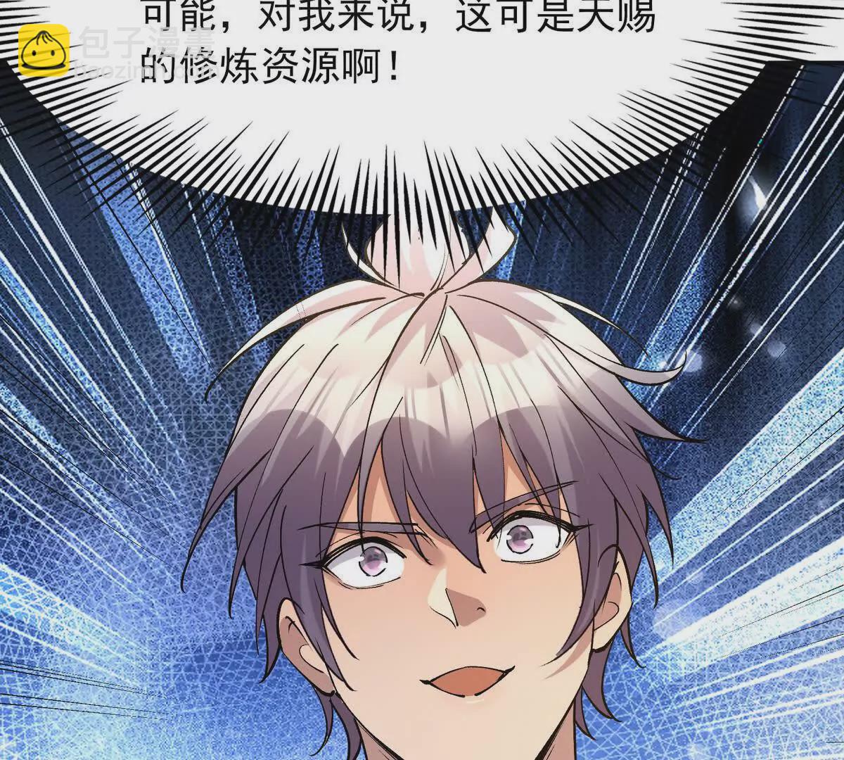 第50话 严苛！生存战开启！42