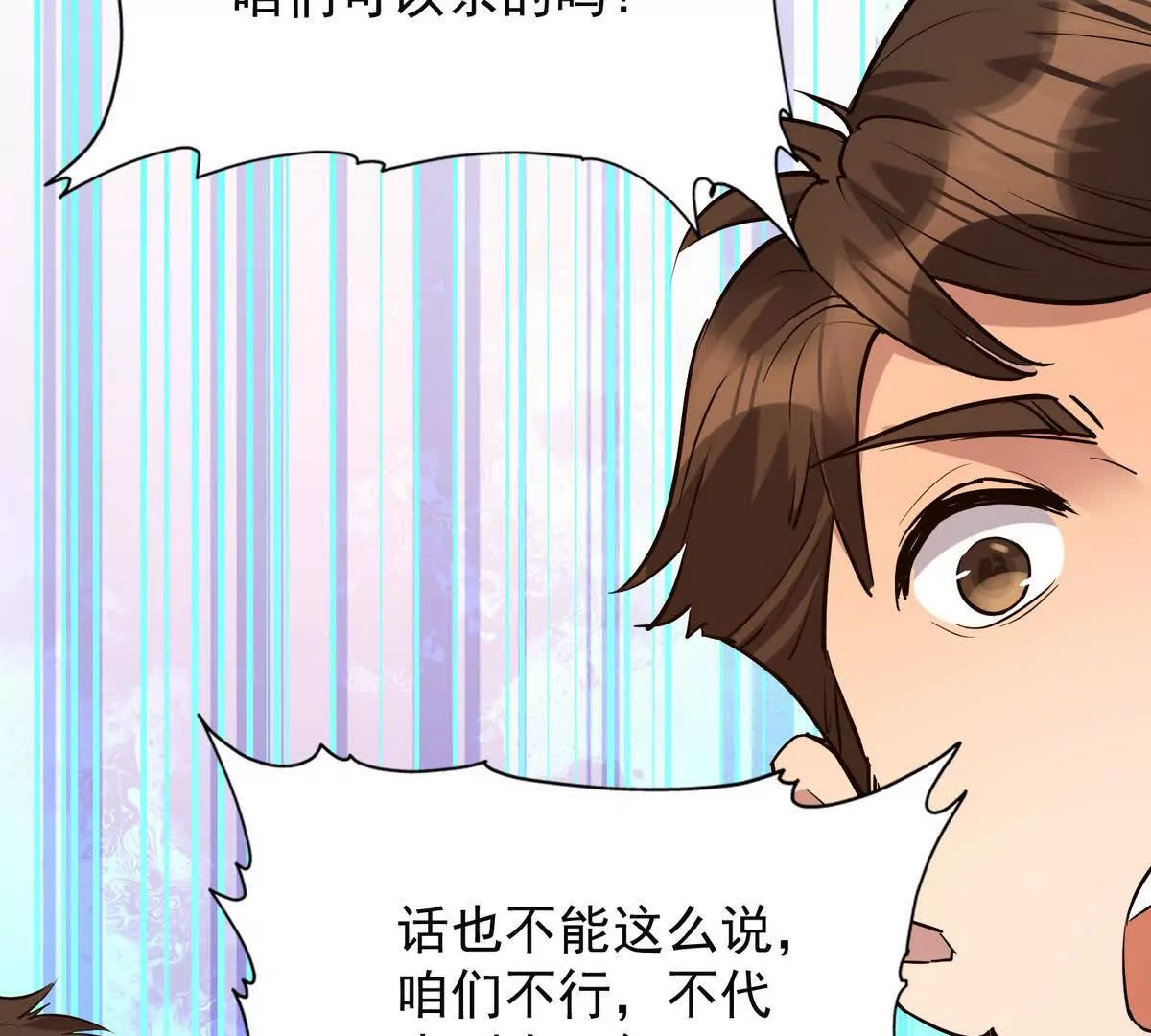 第50话 严苛！生存战开启！54