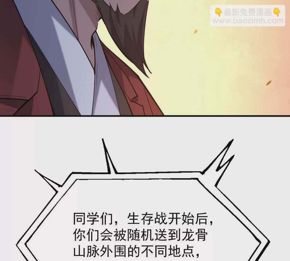 第50话 严苛！生存战开启！58