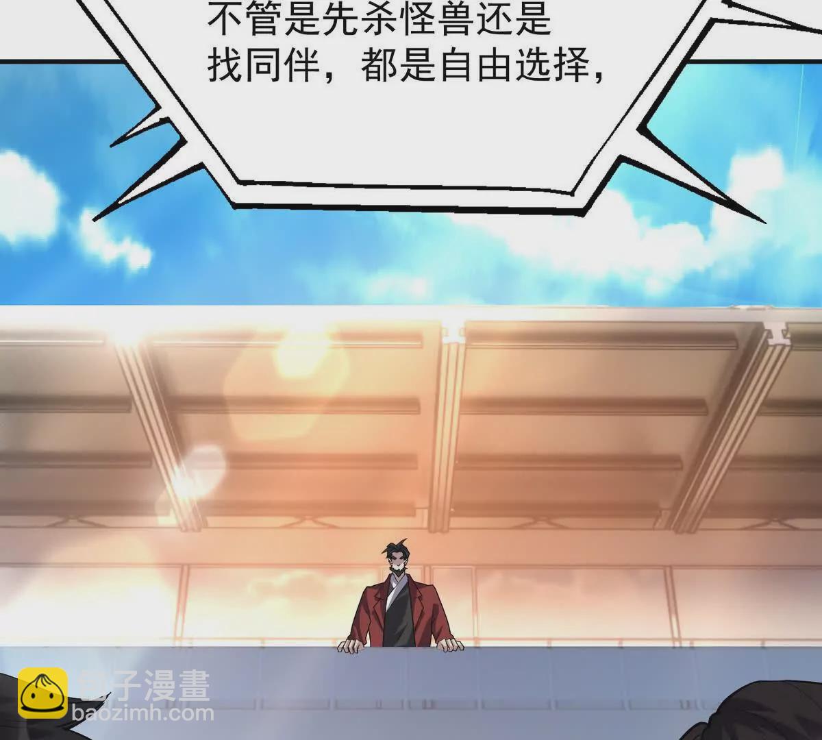 第50话 严苛！生存战开启！59
