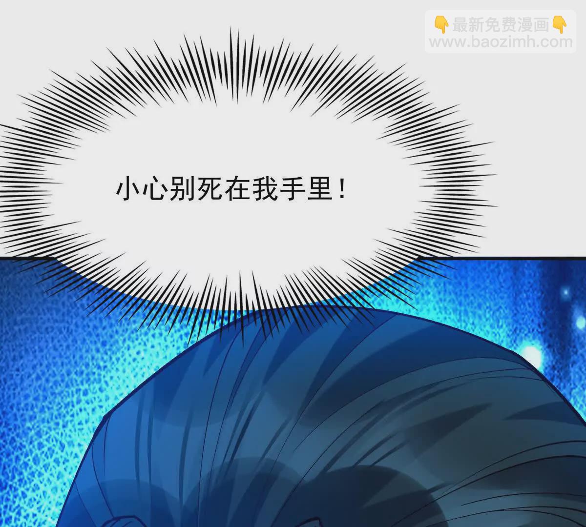 第50话 严苛！生存战开启！67