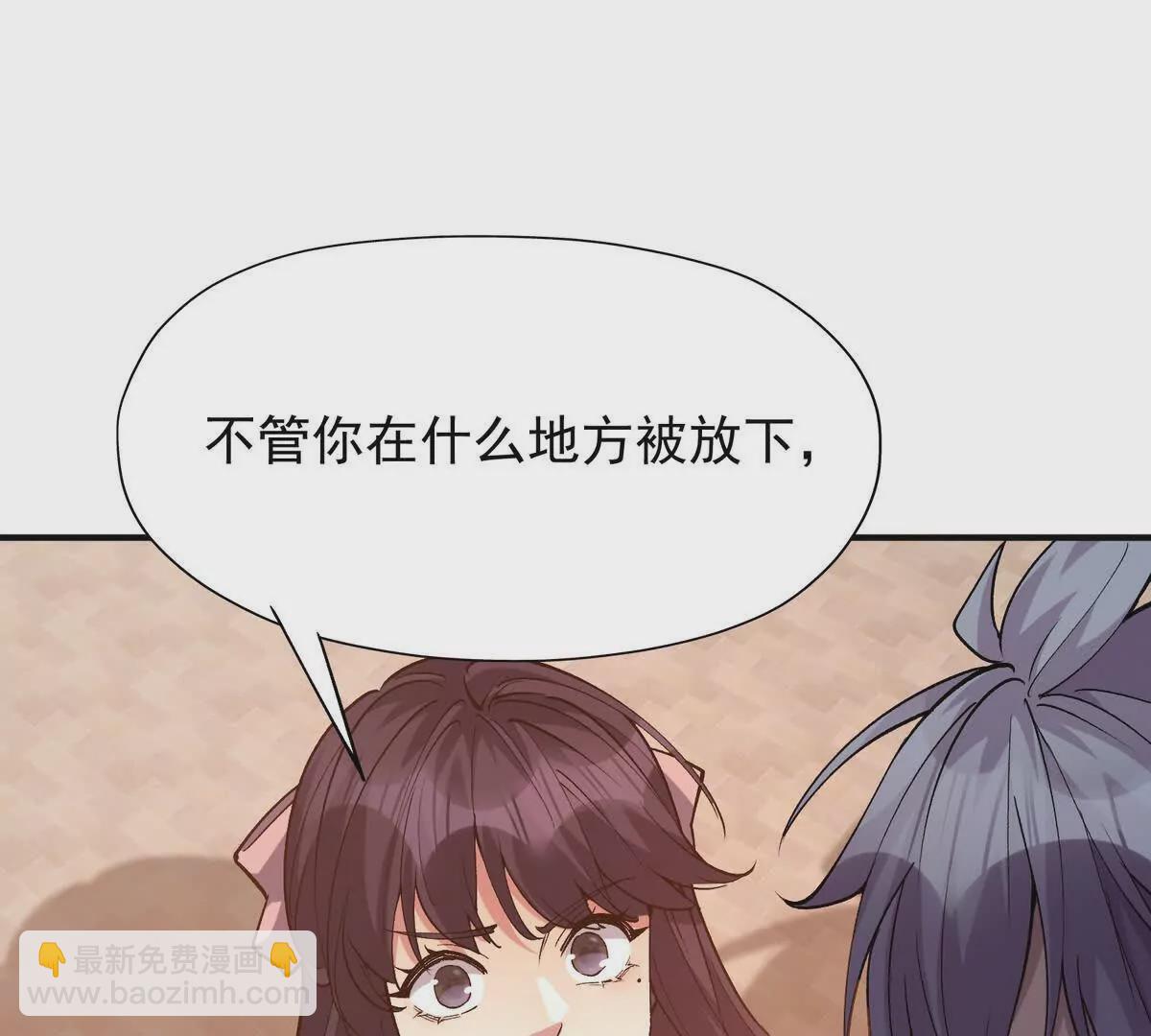 第50话 严苛！生存战开启！79