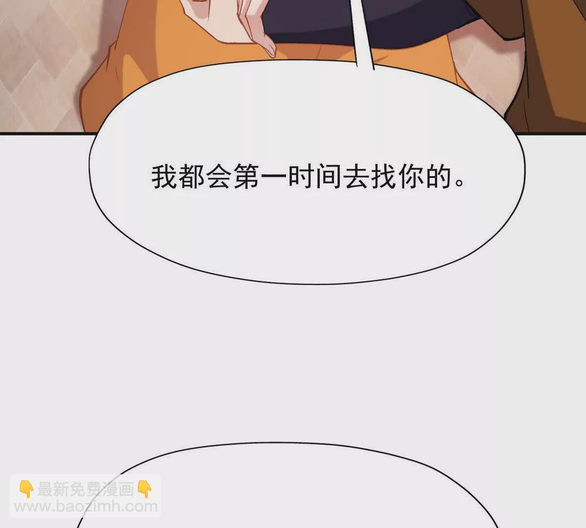 第50话 严苛！生存战开启！81