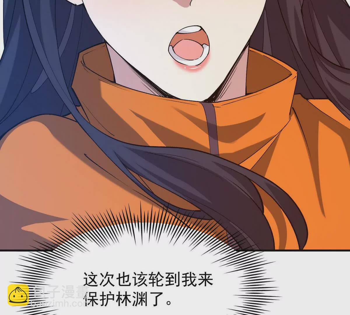 第50话 严苛！生存战开启！83