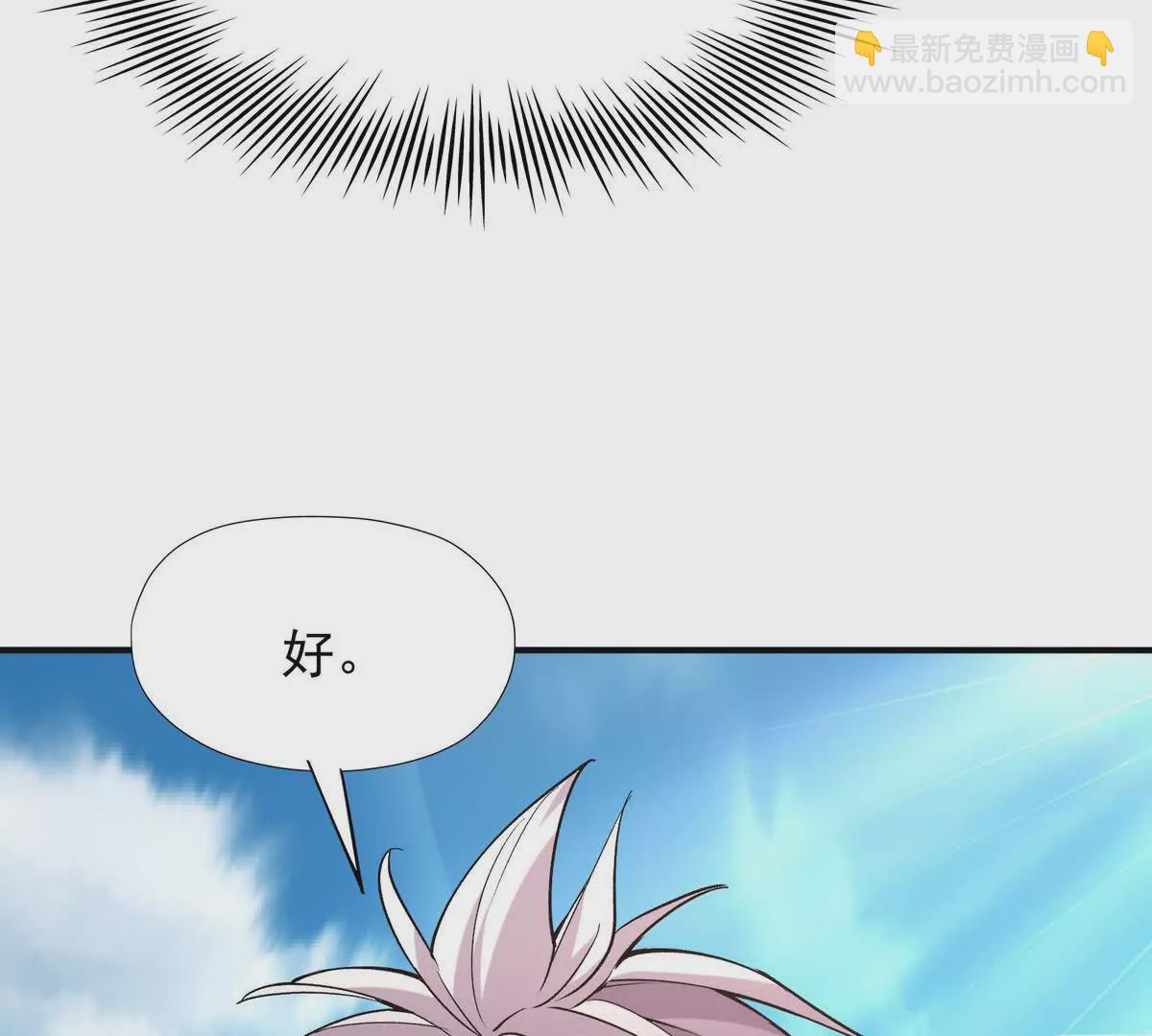 第50话 严苛！生存战开启！84