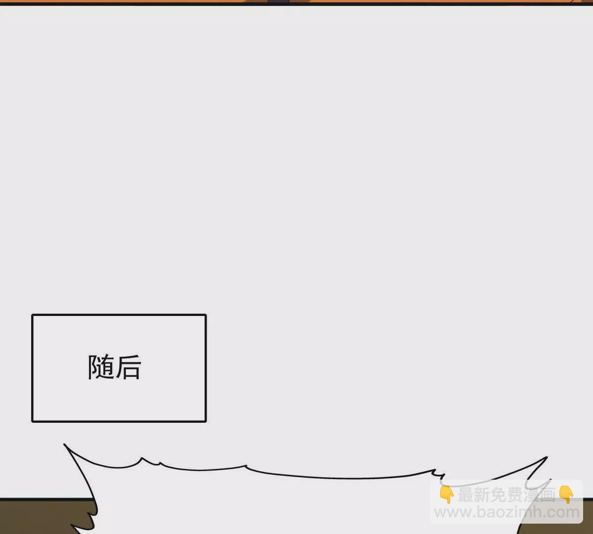 第50话 严苛！生存战开启！86