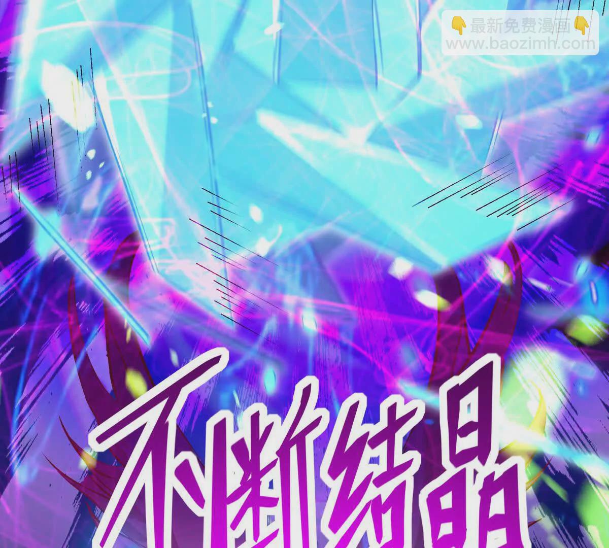 第51话 危机！苏慕雪一对三！112