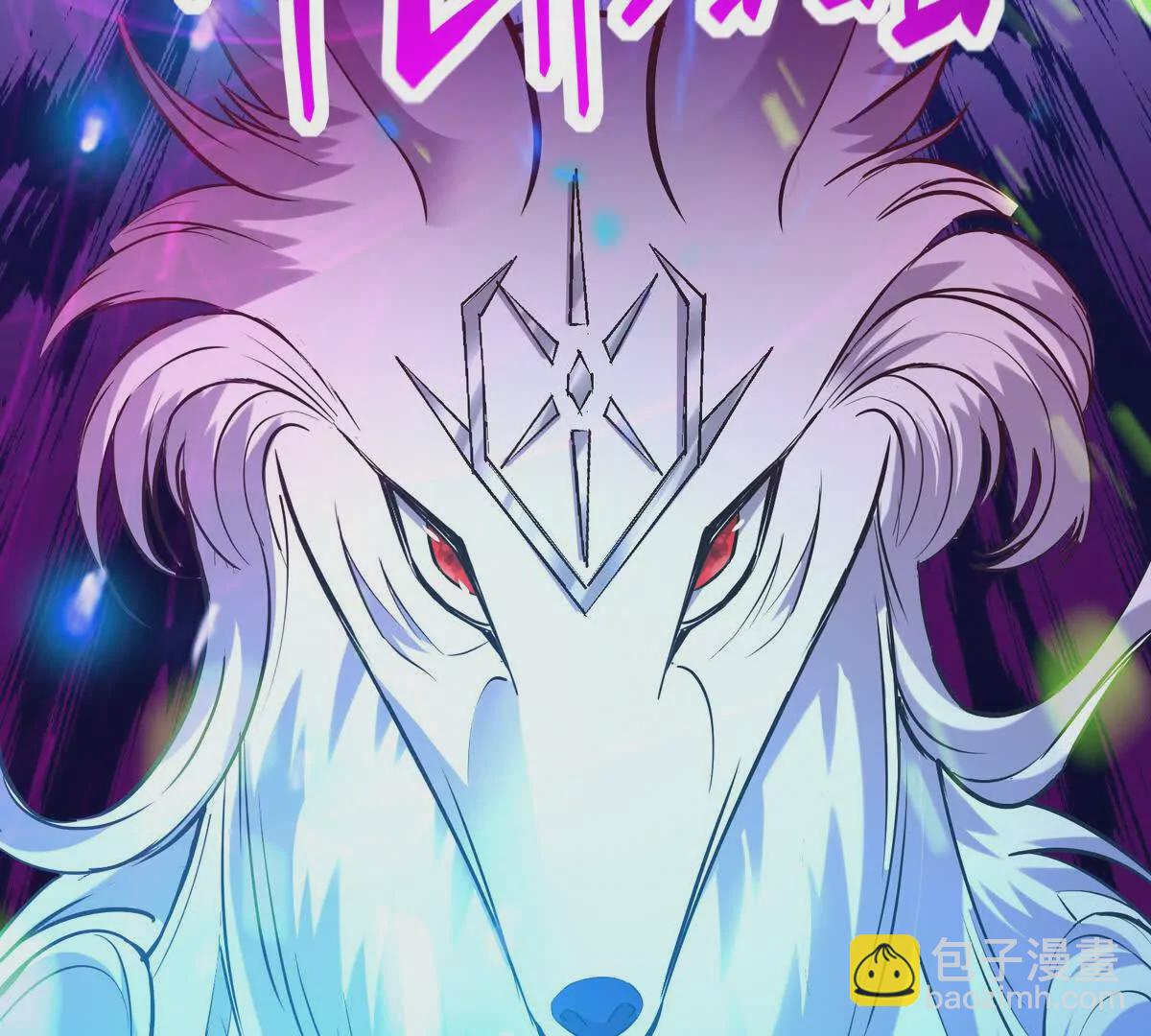 第51话 危机！苏慕雪一对三！113
