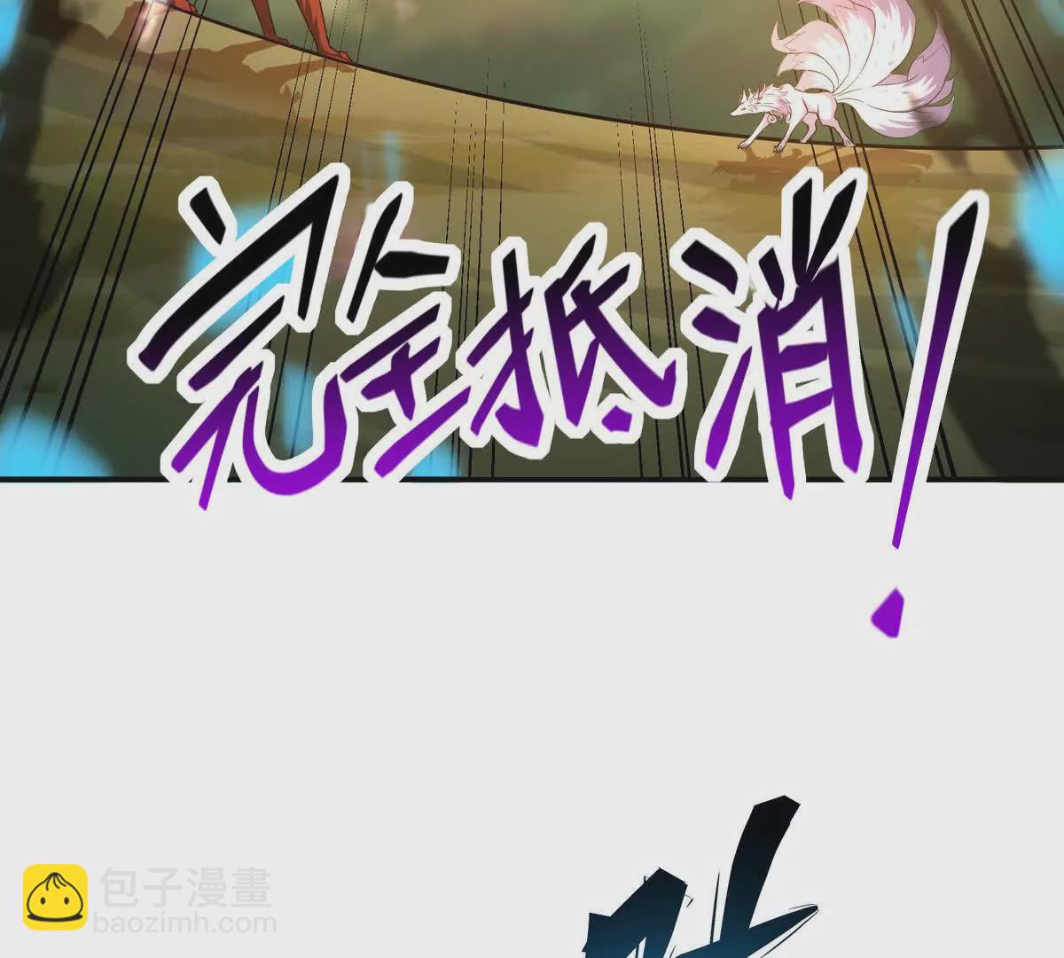 第51话 危机！苏慕雪一对三！130