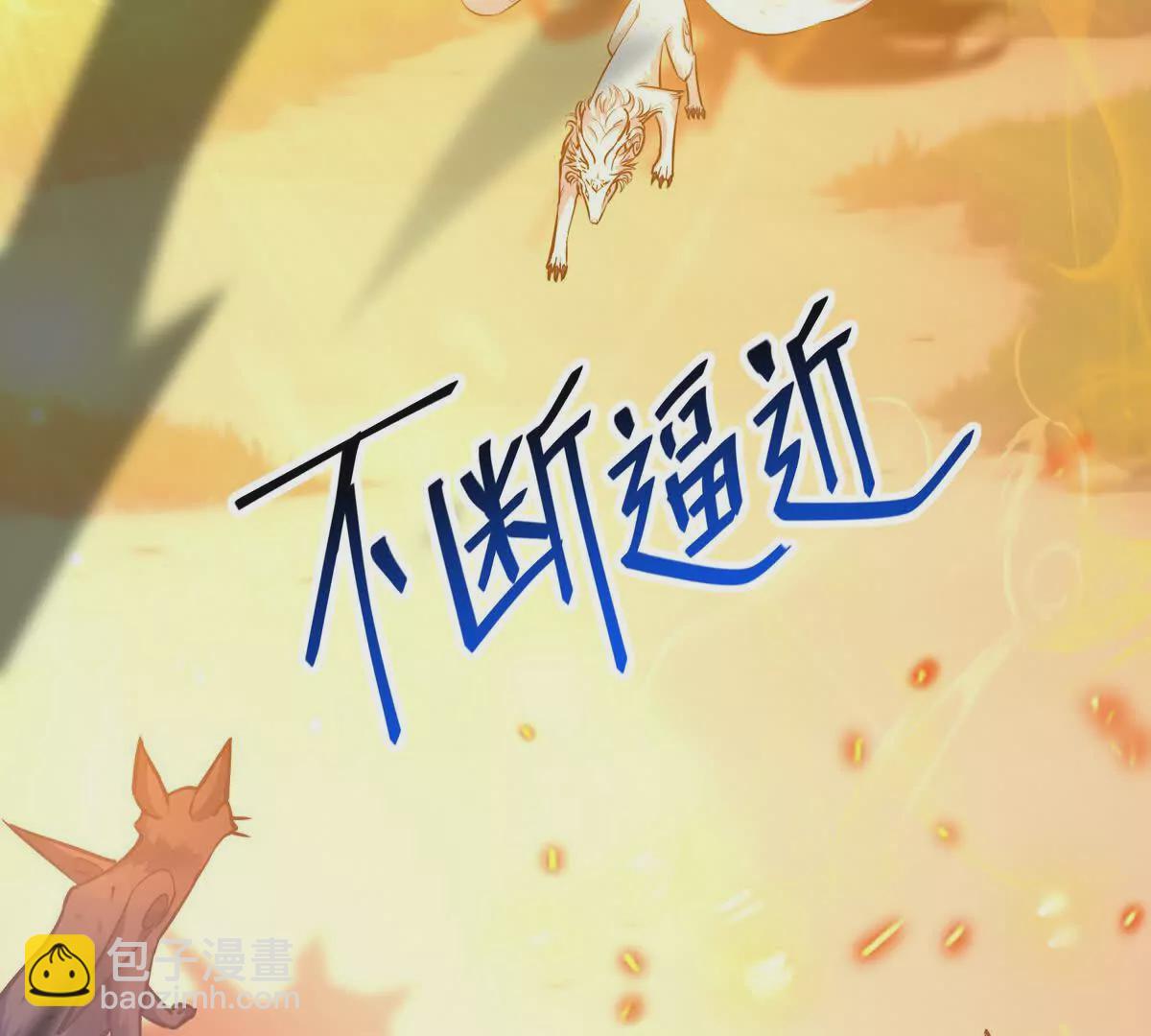 第51话 危机！苏慕雪一对三！140