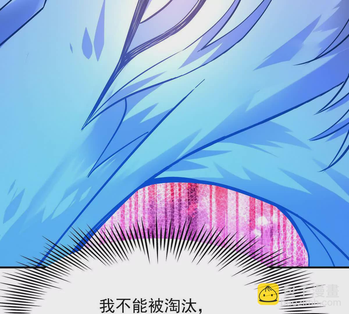 第51话 危机！苏慕雪一对三！144