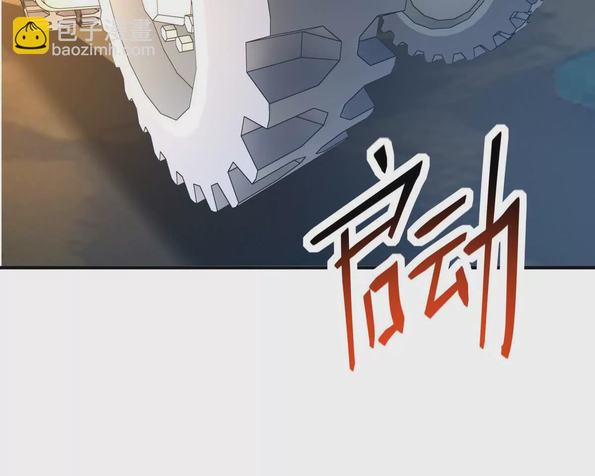 第51话 危机！苏慕雪一对三！18