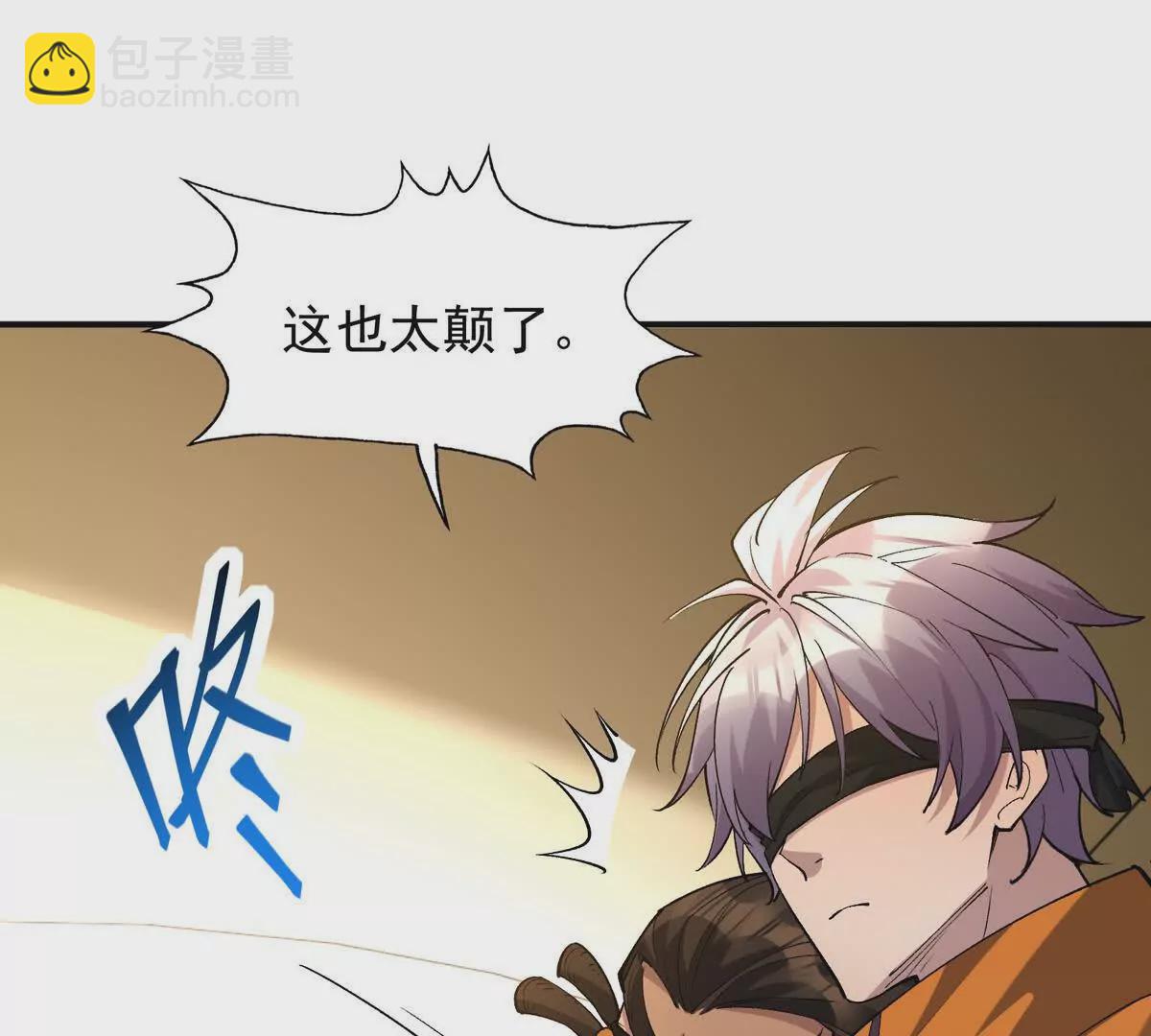 第51话 危机！苏慕雪一对三！19