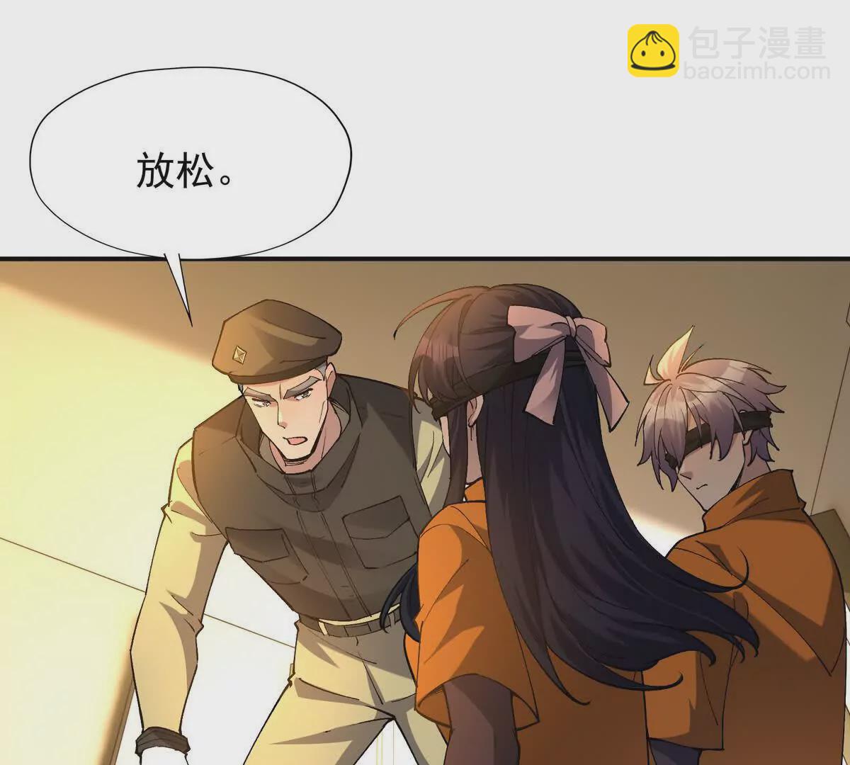 第51话 危机！苏慕雪一对三！24