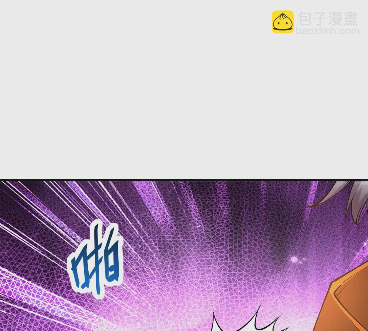 第51话 危机！苏慕雪一对三！28