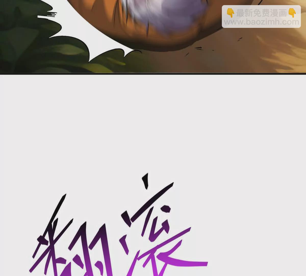 第51话 危机！苏慕雪一对三！35