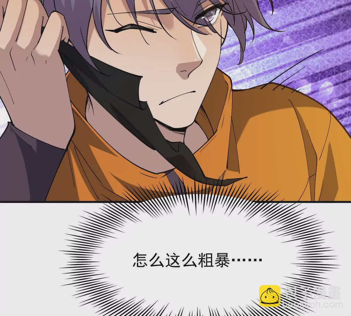 第51话 危机！苏慕雪一对三！38