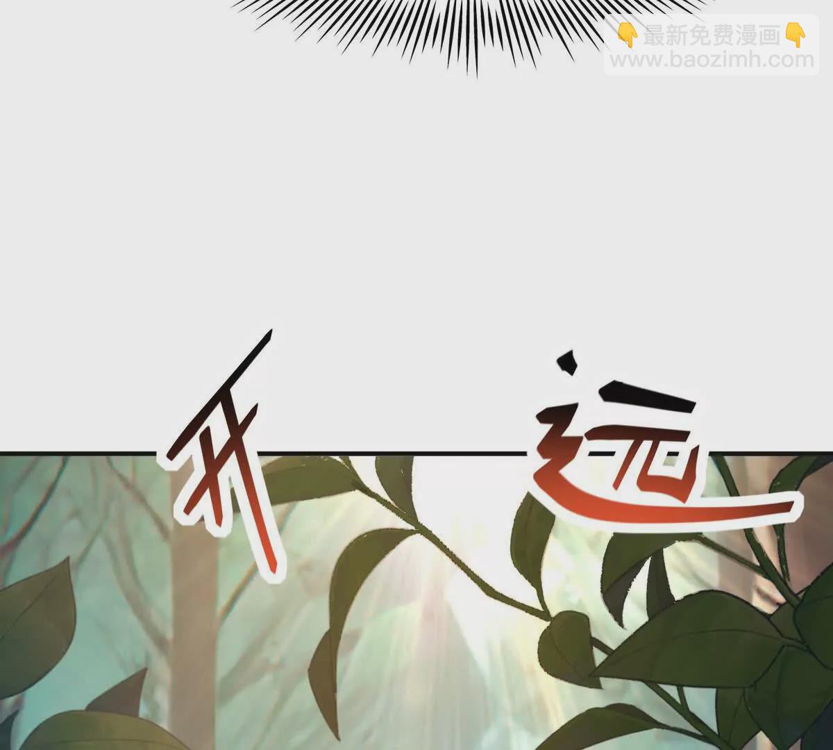 第51话 危机！苏慕雪一对三！39