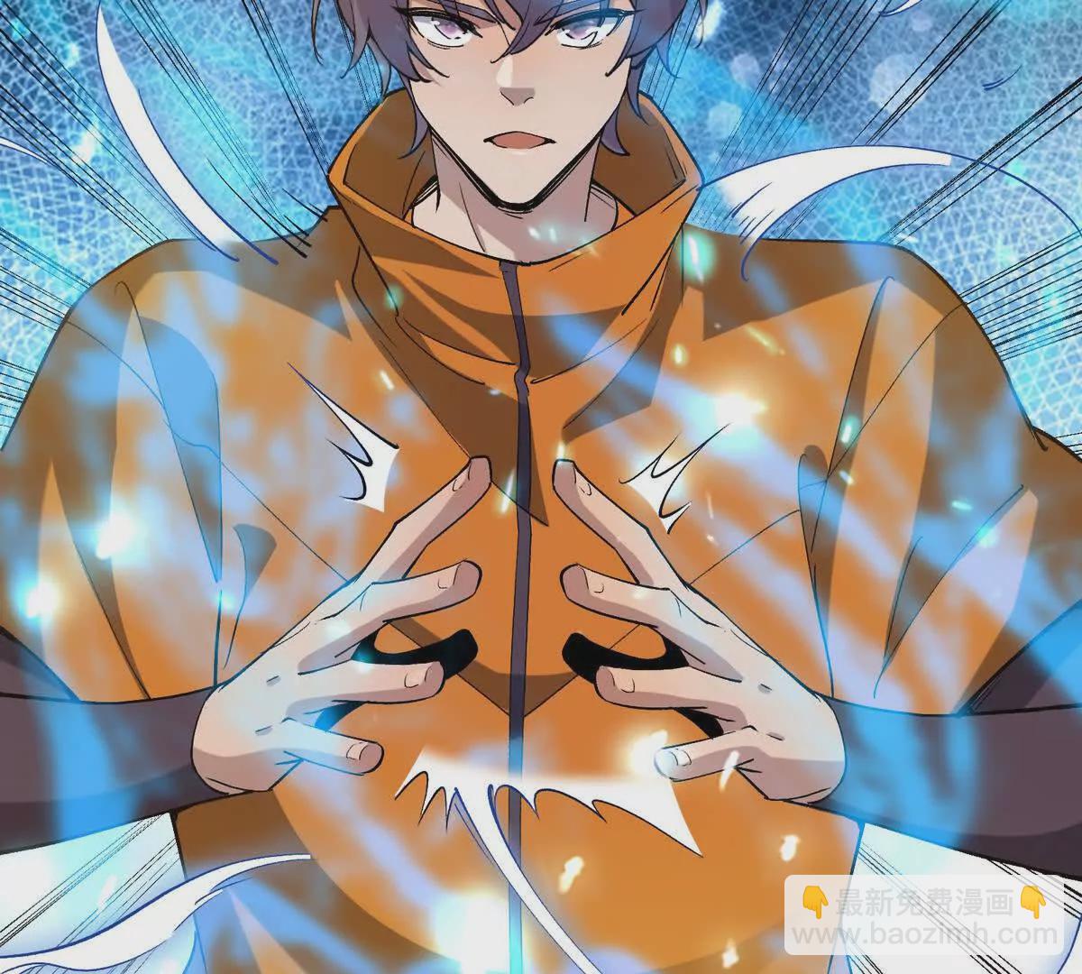 第51话 危机！苏慕雪一对三！45