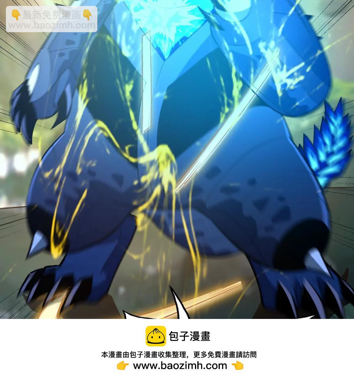 第51话 危机！苏慕雪一对三！49
