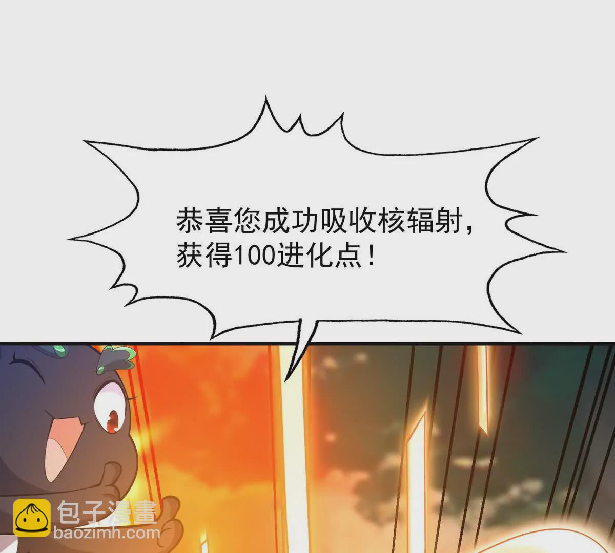 第51话 危机！苏慕雪一对三！51