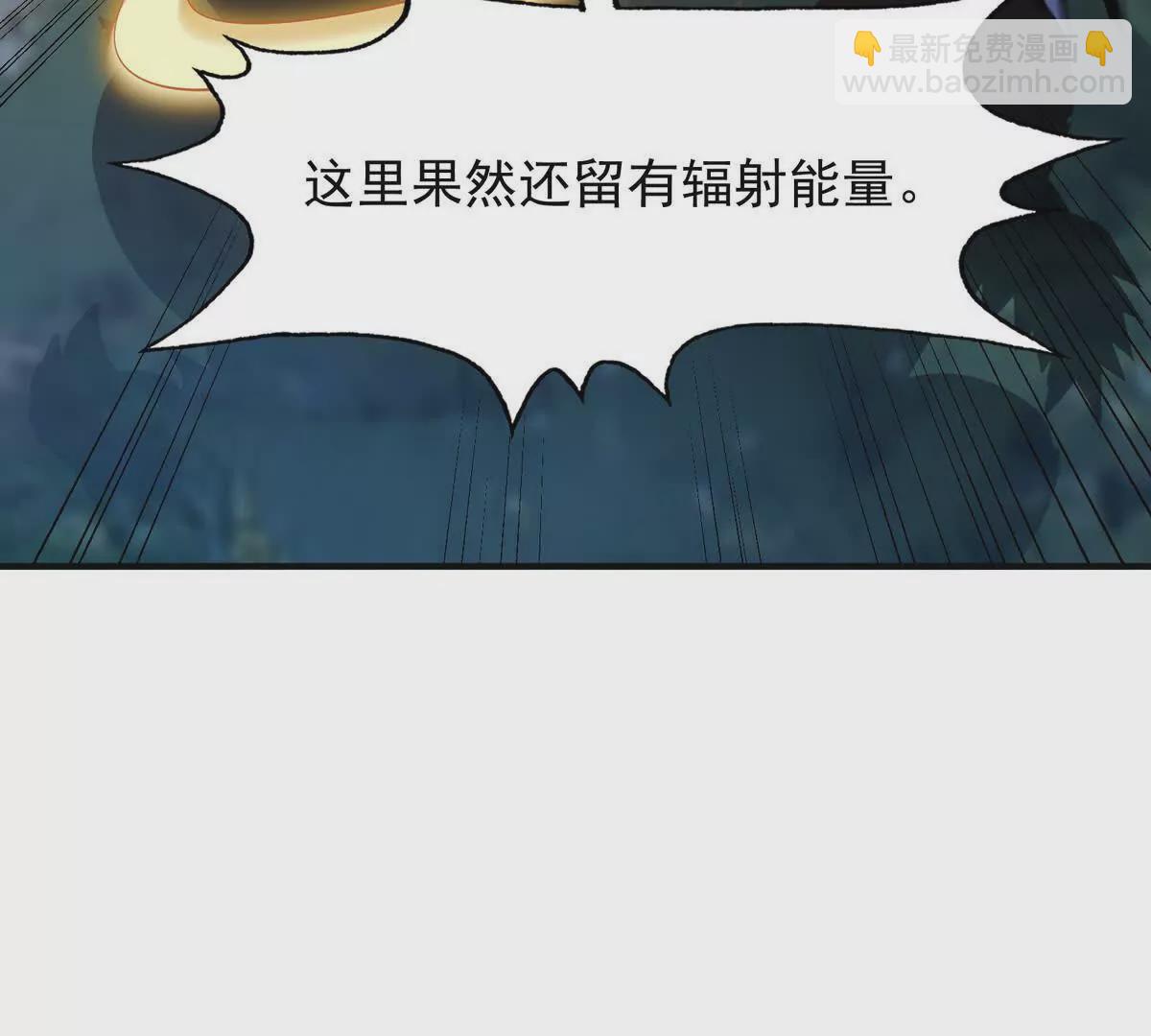第51话 危机！苏慕雪一对三！54
