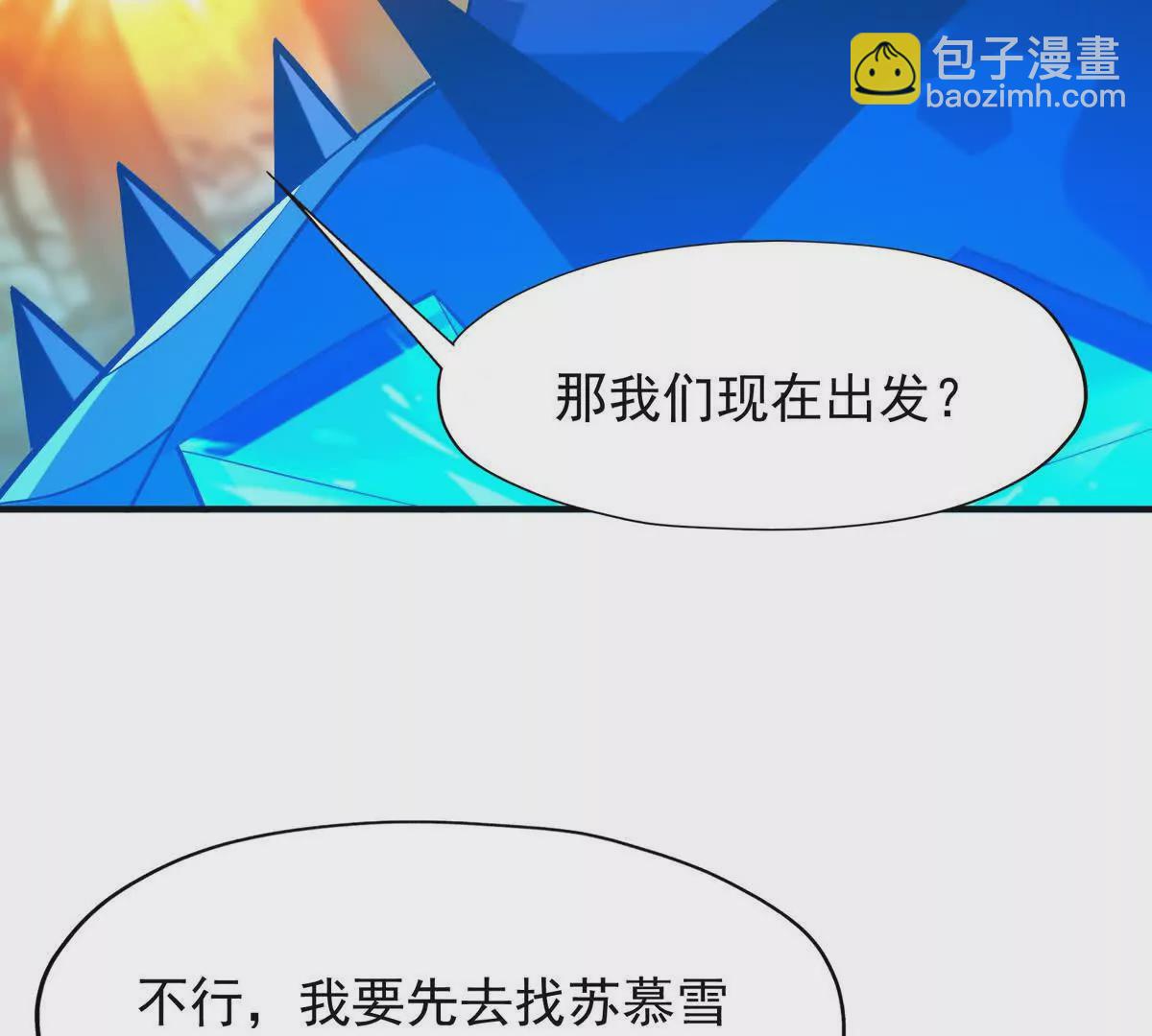 第51话 危机！苏慕雪一对三！60