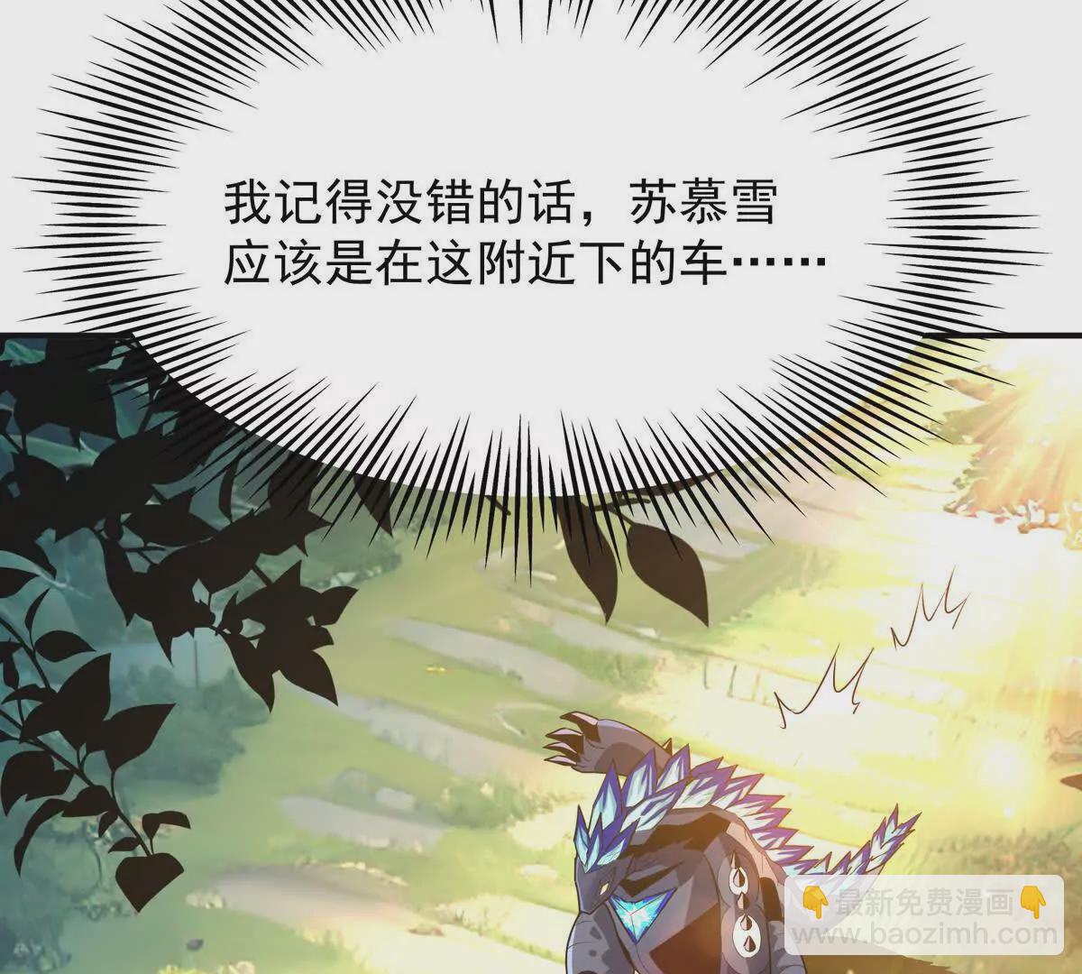 第51话 危机！苏慕雪一对三！67