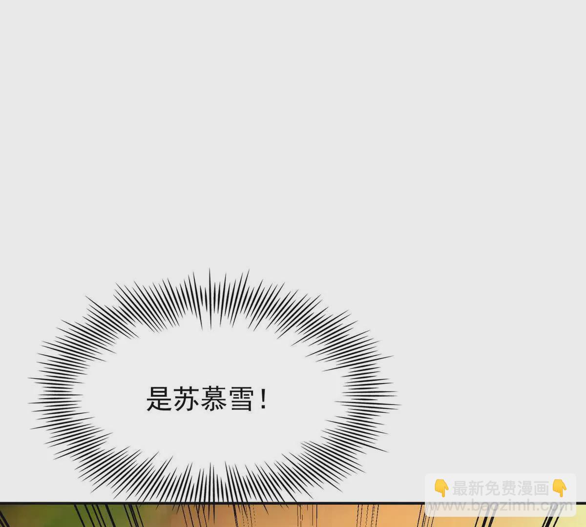 第51话 危机！苏慕雪一对三！71