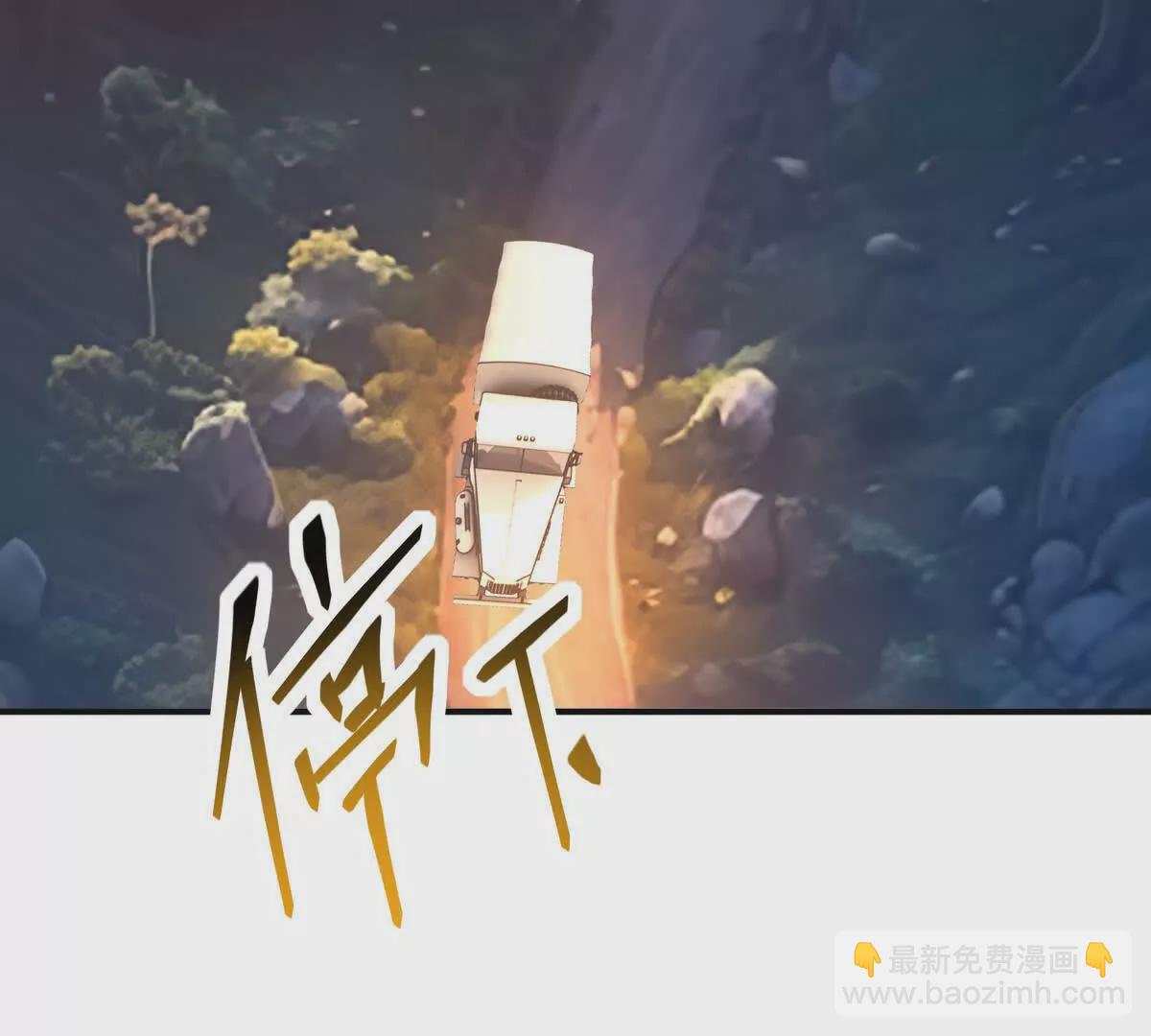 第51话 危机！苏慕雪一对三！8