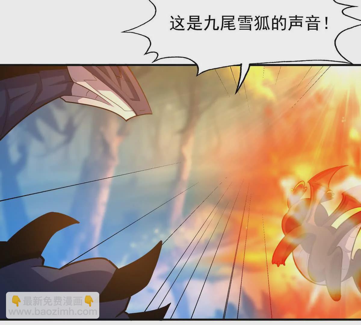 第51话 危机！苏慕雪一对三！81