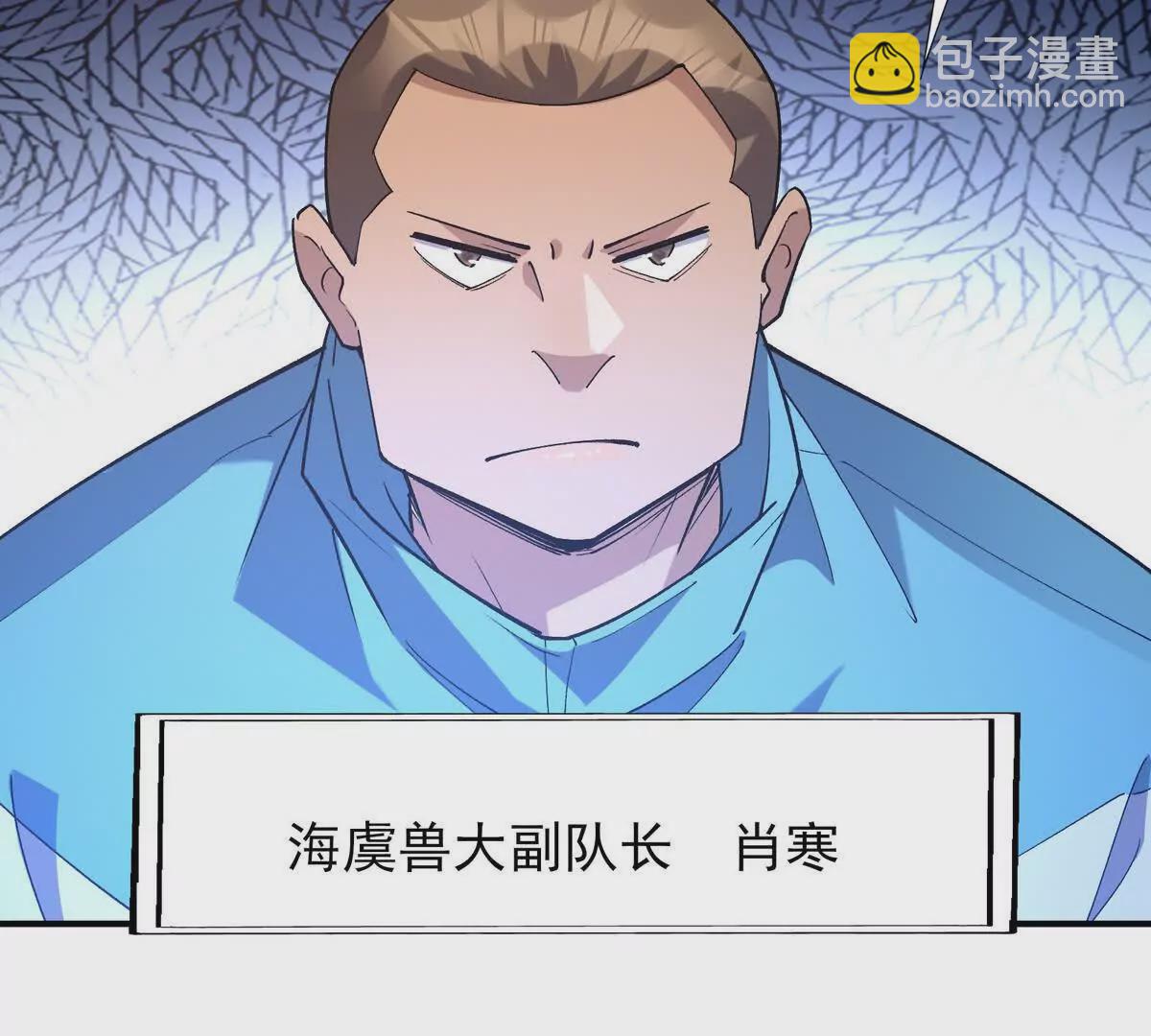 第51话 危机！苏慕雪一对三！95