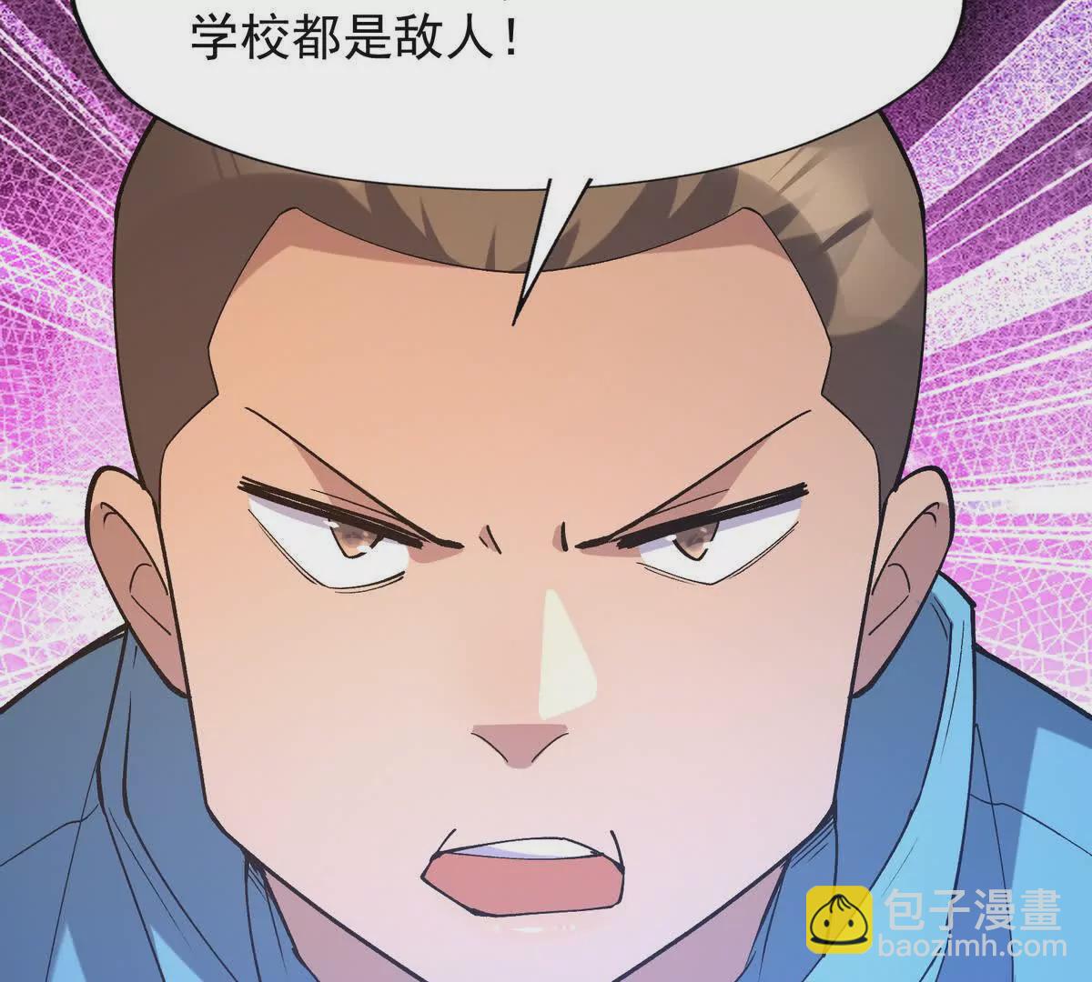 第51话 危机！苏慕雪一对三！99